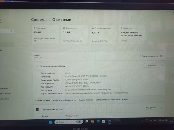 ноутбук DEXP Aquilon C15-ICP301 в Иркутск