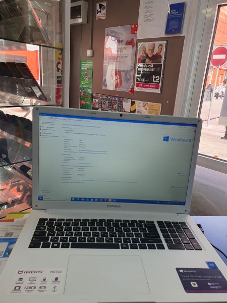 Купить Irbis NB703 в Иркутск за 6100 руб.