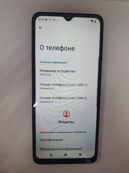 Купить POCO C61 3/64GB (2312BPC51X) Duos в Иркутск за 3500 руб.