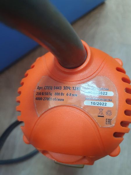 Купить Спец МФУ-800 в Иркутск за 1400 руб.