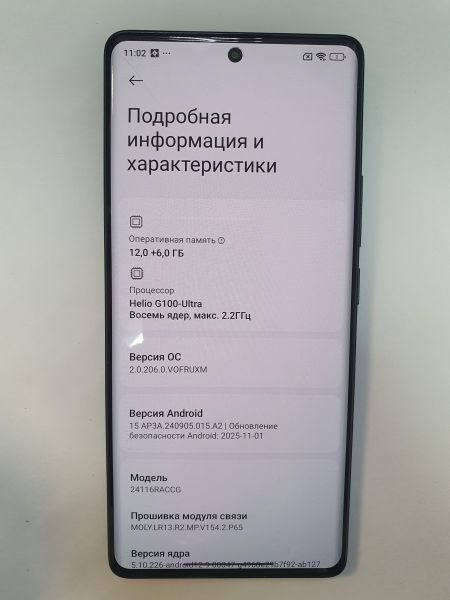 Купить Xiaomi Redmi Note 14 Pro 12/512GB (24116RACCG) Duos в Иркутск за 16500 руб.