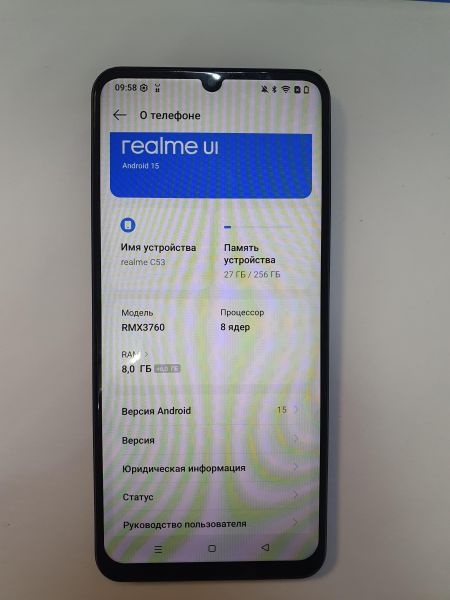 Купить Realme C53 8/256GB (RMX3760) Duos в Иркутск за 6100 руб.