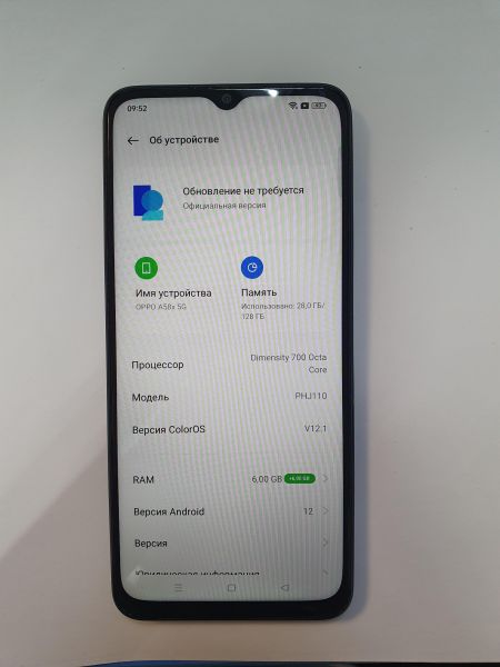 Купить OPPO A58x 5G 6/128GB (PHJ110) Duos в Иркутск за 5600 руб.