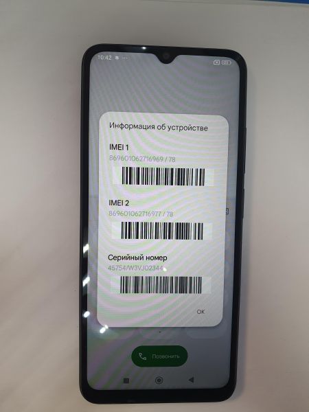 Купить Xiaomi Redmi 12C 4/128GB (22126RN91Y) Duos в Иркутск за 4300 руб.