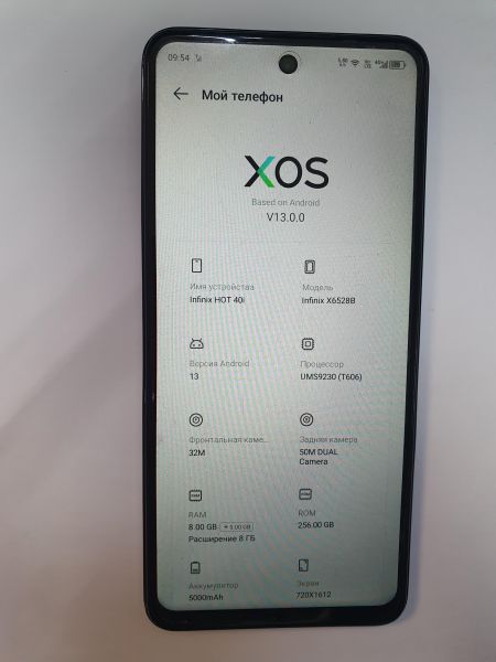 Купить Infinix Hot 40i 8/256GB (X6528B) Duos в Иркутск за 6300 руб.