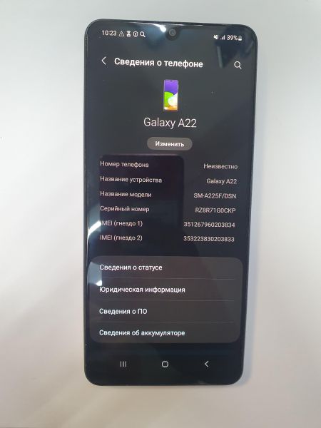 Купить Samsung Galaxy A22 4G 4/128GB (A225F) Duos в Иркутск за 4600 руб.