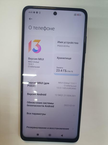 Купить POCO X3 Pro 8/256GB (M2102J20SG) Duos в Иркутск за 5800 руб.