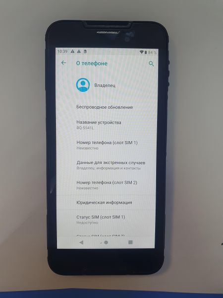 Купить BQ 5541L Shark Rush в Иркутск за 1500 руб.