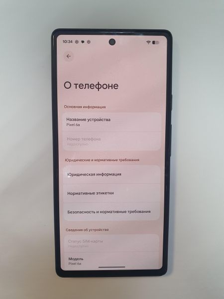 Купить Google Pixel 6a 6/128GB в Иркутск за 12300 руб.