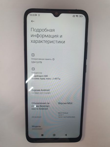 Купить Xiaomi Redmi 10C 3/64GB (220333QNY) Duos в Иркутск за 3600 руб.