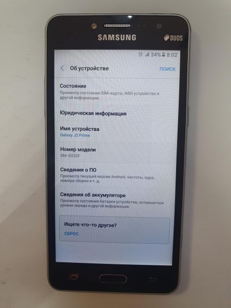 Купить Samsung Galaxy J2 Prime (G532F) Duos в Иркутск за 1000 руб.