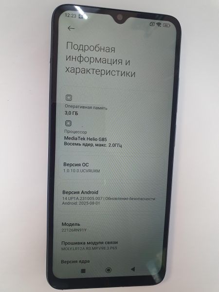Купить Xiaomi Redmi 12C 3/64GB (22126RN91Y) Duos в Иркутск за 3600 руб.