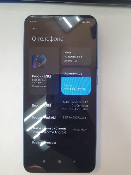 Купить Xiaomi Redmi 10A 2/32GB (220233L2G) Duos в Иркутск за 2600 руб.