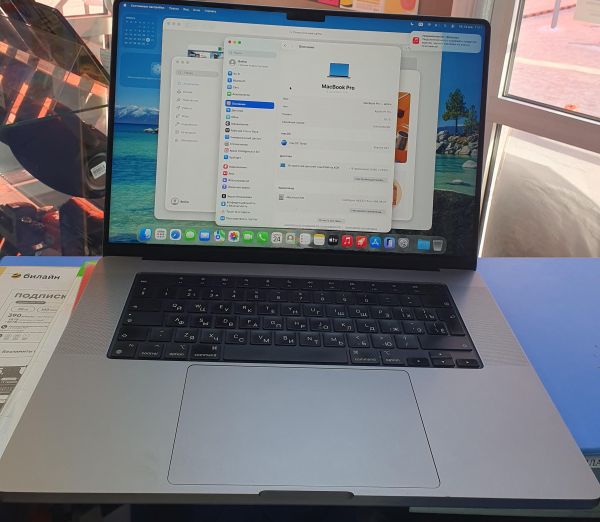 Купить Apple MacBook Pro 16 Late 2021 (A2485) (16/512GB) в Иркутск за 75400 руб.