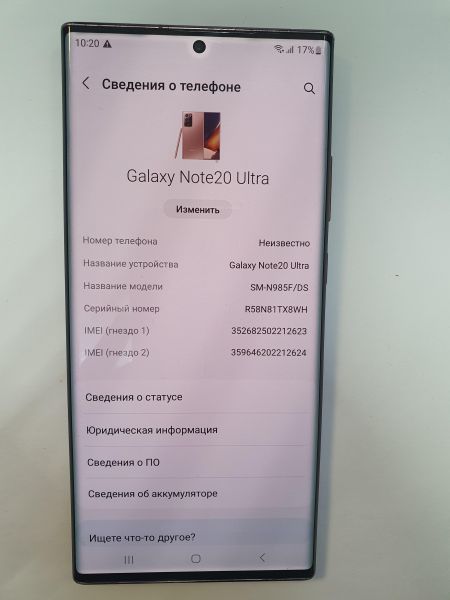 Купить Samsung Galaxy Note 20 Ultra 8/256GB (N985F) Duos в Иркутск за 19900 руб.