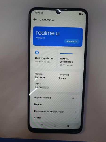 Купить Realme Note 60x 3/64GB (RMX3938) Duos в Иркутск за 4000 руб.