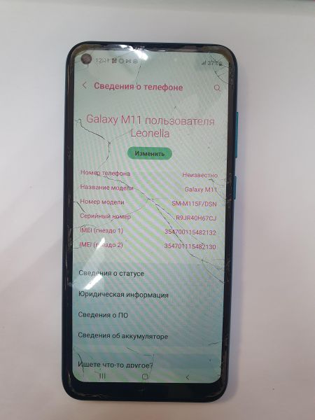 Купить Samsung Galaxy M11 (M115F) Duos в Иркутск за 3200 руб.