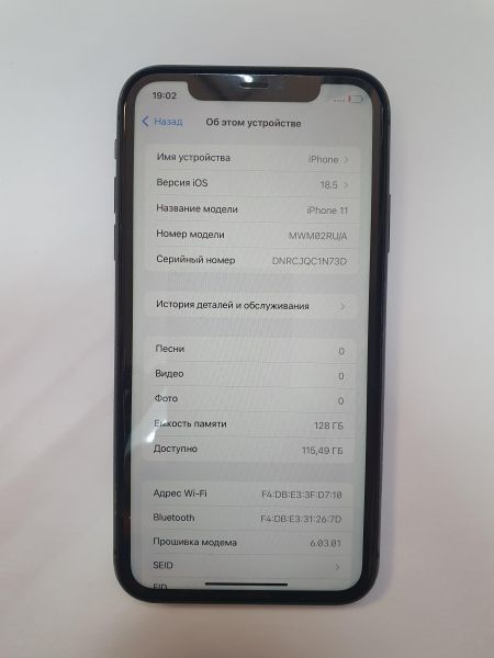 Купить Apple iPhone 11 128GB в Иркутск за 6800 руб.