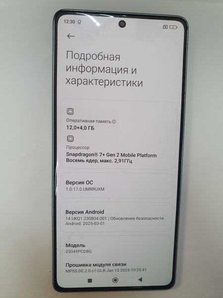 Купить POCO F5 12/256GB (23049PCD8G) Duos в Иркутск за 12200 руб.