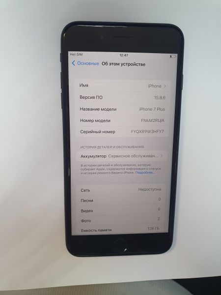 Купить Apple iPhone 7 Plus 128GB в Иркутск за 3800 руб.