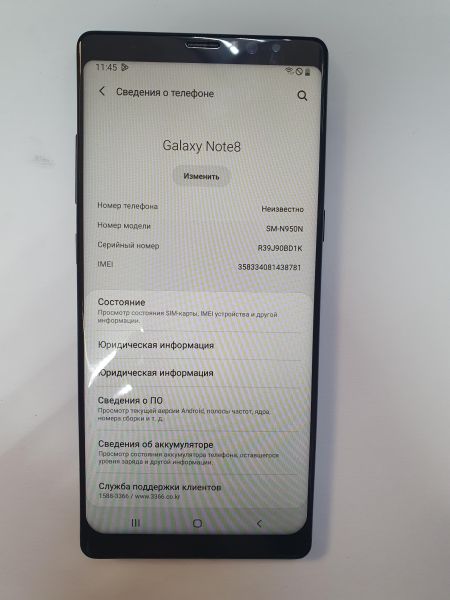 Купить Samsung Galaxy Note 8 6/64GB (N950N) в Иркутск за 4400 руб.