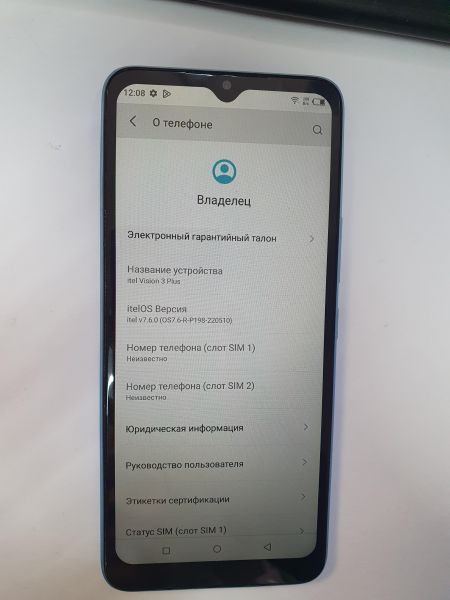 Купить Itel Vision 3 Plus 4/64GB (P682LPN) Duos в Иркутск за 3800 руб.