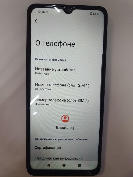 Купить Xiaomi Redmi A3x 3/64GB (24048RN6CG) Duos в Иркутск за 3100 руб.