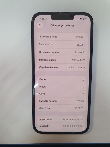 Купить Apple iPhone 14 256GB в Иркутск за 37200 руб.