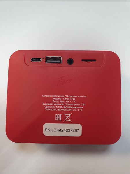 Купить Fiero Squad (P160) в Иркутск за 600 руб.