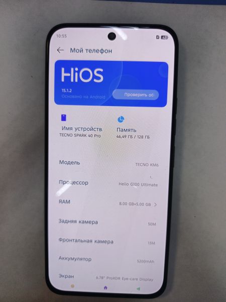 Купить TECNO Spark 40 Pro 8/128GB (KM6) Duos в Иркутск за 6300 руб.