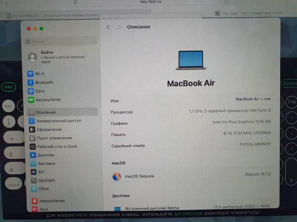 Купить Apple MacBook Air 13 Early 2020 (A2179) в Иркутск за 24300 руб.