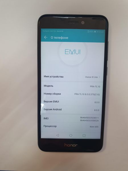 Купить Honor 8 Lite 4/32GB (PRA-TL10) Duos в Иркутск за 2400 руб.