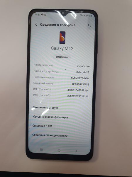 Купить Samsung Galaxy M12 4/64GB (M127F) Duos в Иркутск за 4000 руб.