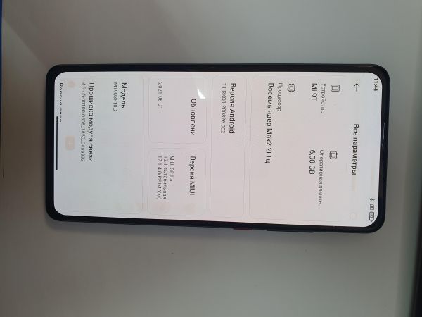 Купить Xiaomi Mi 9T 6/64GB (M1903F10G) Duos в Иркутск за 5400 руб.