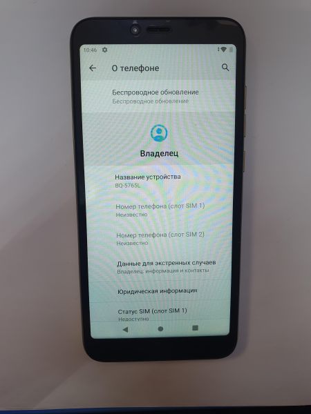 Купить BQ 5765L Clever Duos в Иркутск за 1800 руб.