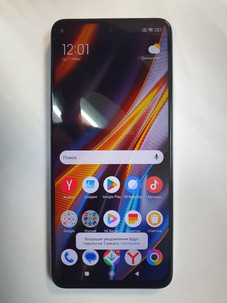 Купить POCO X4 GT 8/256GB (22041216G) Duos в Иркутск за 6800 руб.