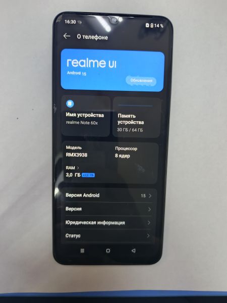 Купить Realme Note 60x 3/64GB (RMX3938) Duos в Иркутск за 3700 руб.
