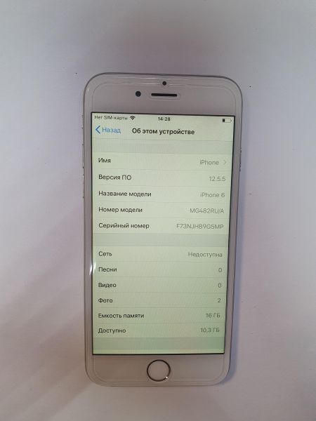 Купить Apple iPhone 6 16GB в Иркутск за 2200 руб.