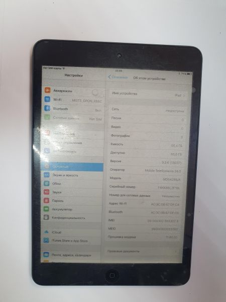 Купить Apple iPad mini 1 2012 64GB (A1455 MD542-545) (с SIM) в Иркутск за 1800 руб.