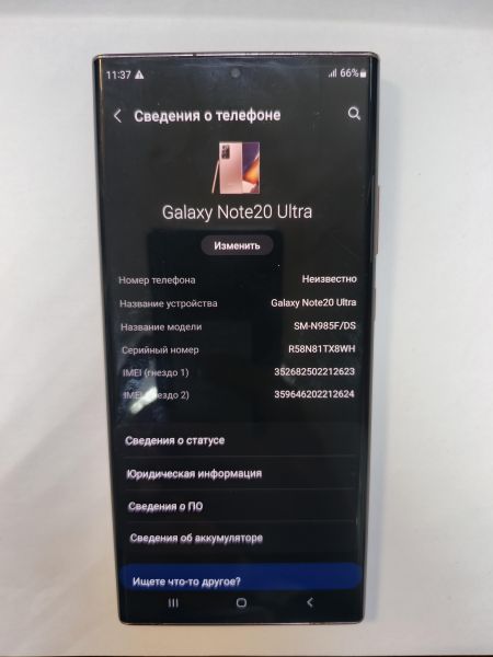 Купить Samsung Galaxy Note 20 Ultra 8/256GB (N985F) Duos в Иркутск за 20600 руб.