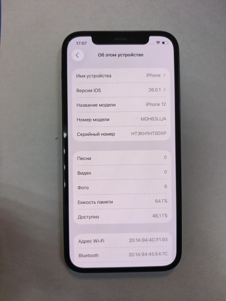 сотовый телефон Apple iPhone 12 64GB в Иркутск