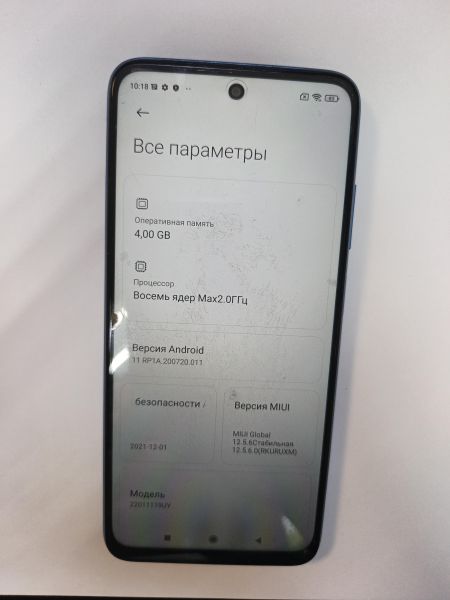 Купить Xiaomi Redmi 10 2022 4/64GB (22011119UY) Duos в Иркутск за 2300 руб.