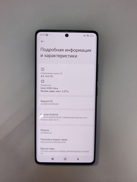 сотовый телефон Xiaomi Redmi Note 14 Pro 12/256GB (24116RACCG) Duos в Иркутск