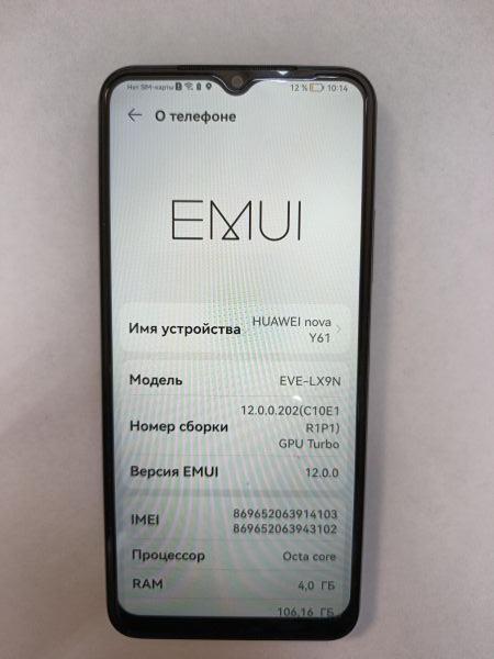 сотовый телефон Huawei Nova Y61 4/128GB (EVE-LX9N) Duos в Иркутск