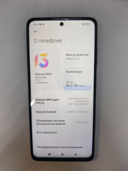 сотовый телефон POCO X3 Pro 6/128GB (M2102J20SG) Duos в Иркутск