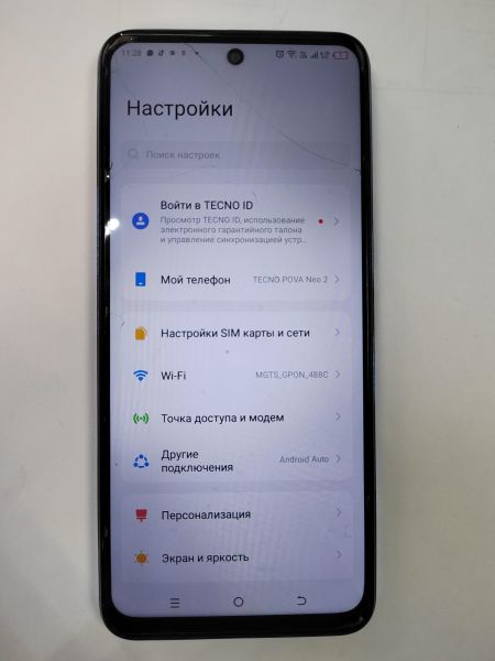сотовый телефон TECNO Pova Neo 2 4/64GB (LG6n) Duos в Иркутск