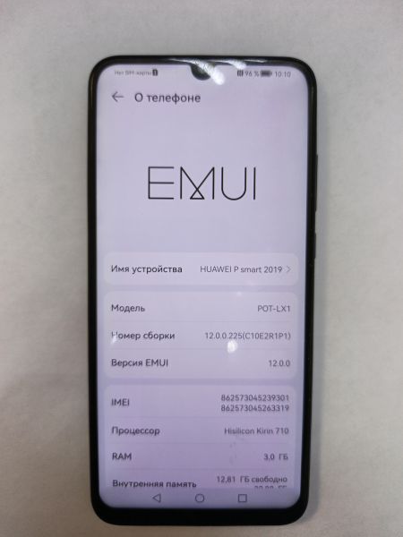 Купить Huawei P Smart 2019 3/32GB (POT-LX1) Duos в Иркутск за 2000 руб.