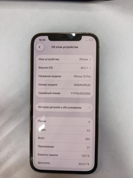 сотовый телефон Apple iPhone 12 Pro 128GB в Иркутск