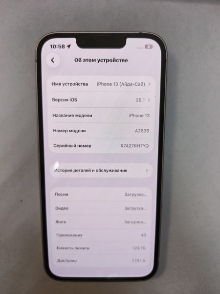 сотовый телефон Apple iPhone 13 128GB в Иркутск