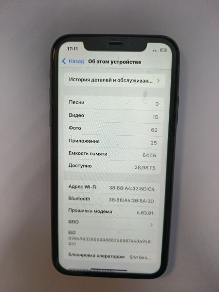 сотовый телефон Apple iPhone 11 64GB в Иркутск